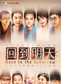 第三任妻子2020