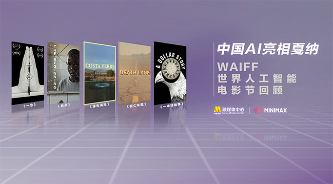 第三任妻子2020